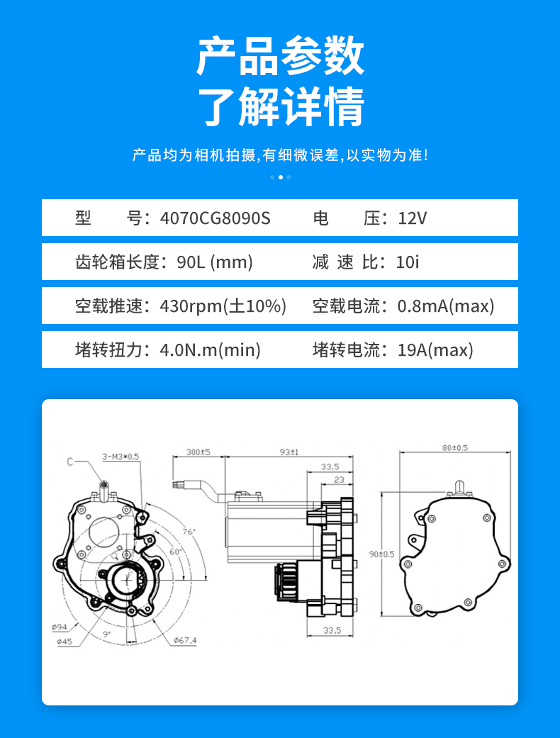 圆柱齿轮减速电机