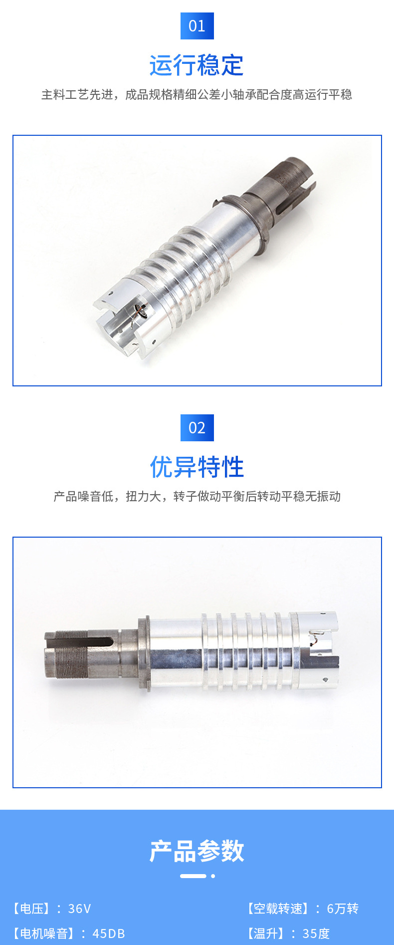 美甲器电机 去死皮磨脚器微型电机 美甲器修脚器甩脂机马达供应