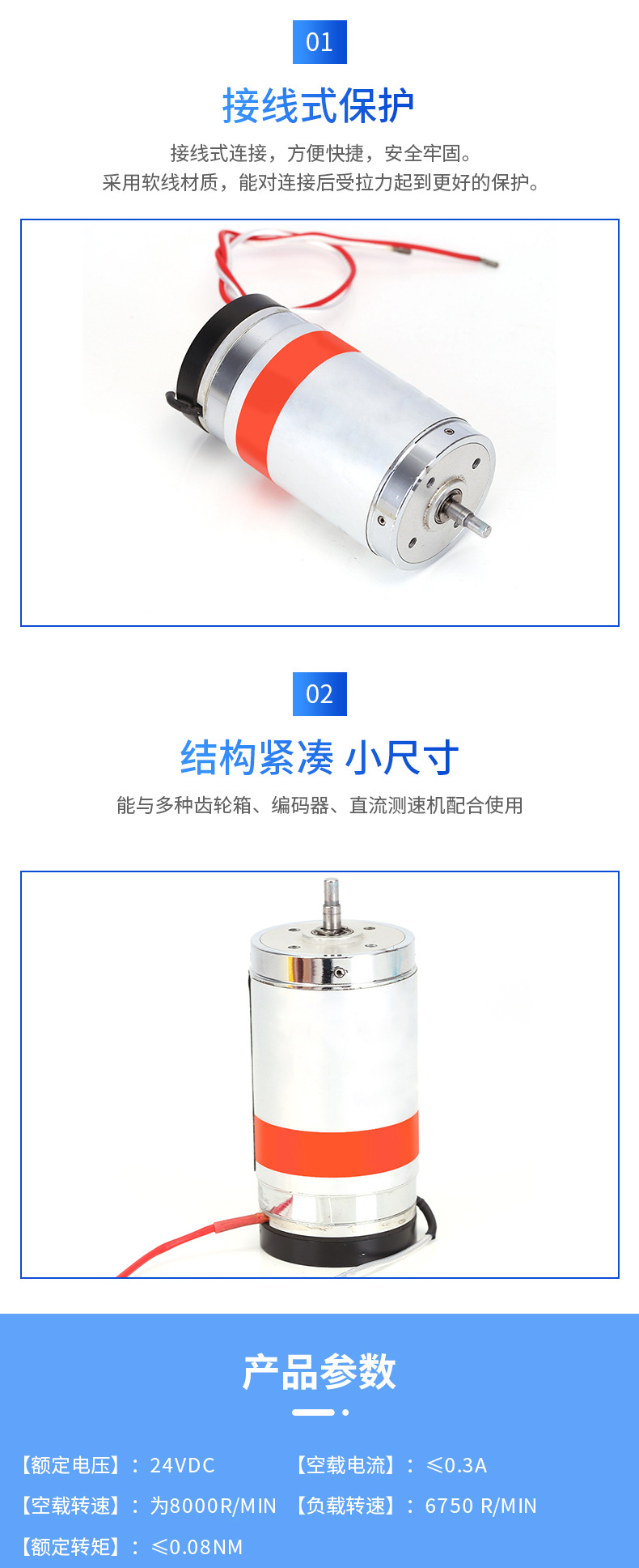 直流无刷电机玉石雕刻打磨机 36KY-01空心杯电机