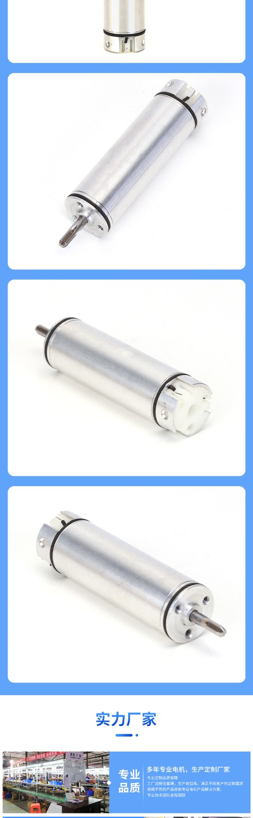 空心杯减速电机 行星减速电机 减速箱马达 EC1630直流有刷电机