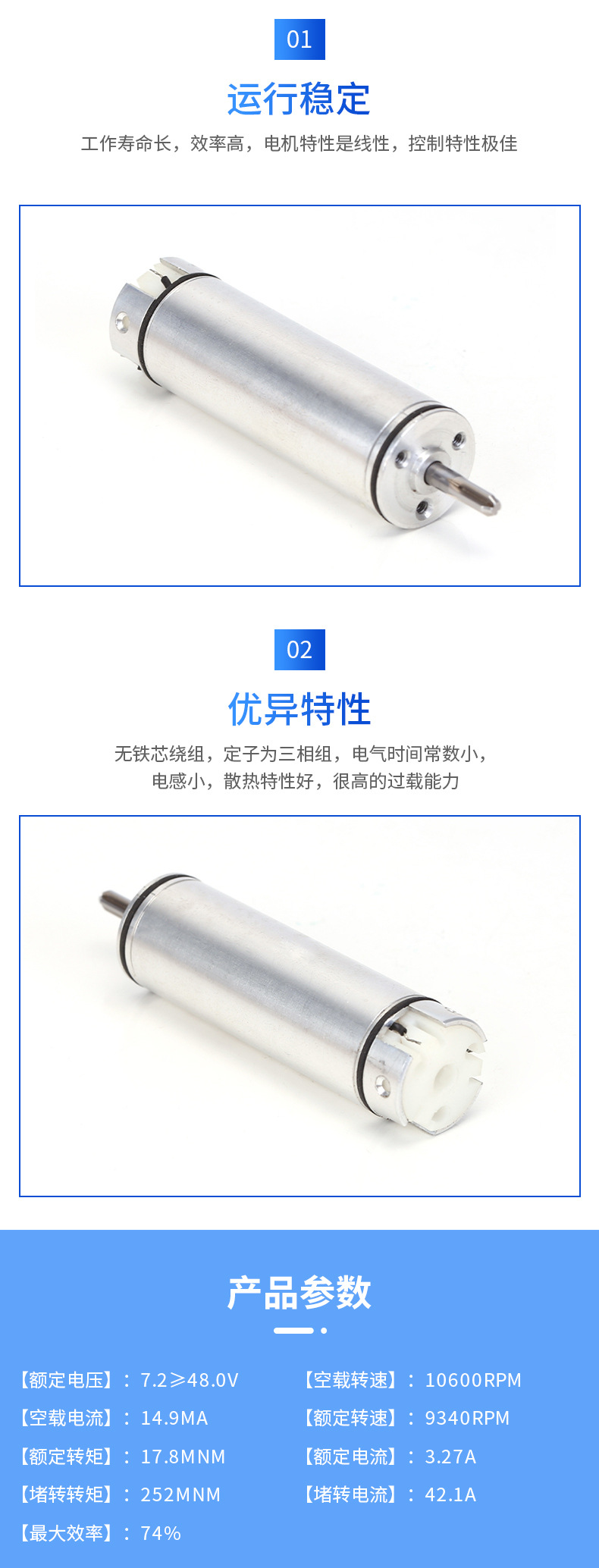 空心杯减速电机 行星减速电机 减速箱马达 EC1630直流有刷电机