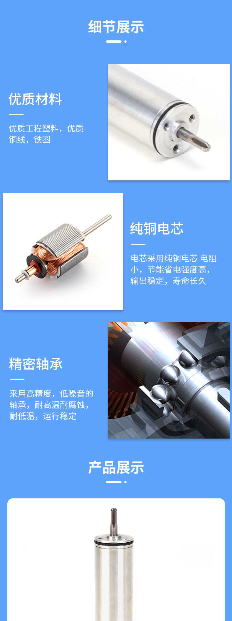 空心杯减速电机 行星减速电机 减速箱马达 EC1630直流有刷电机