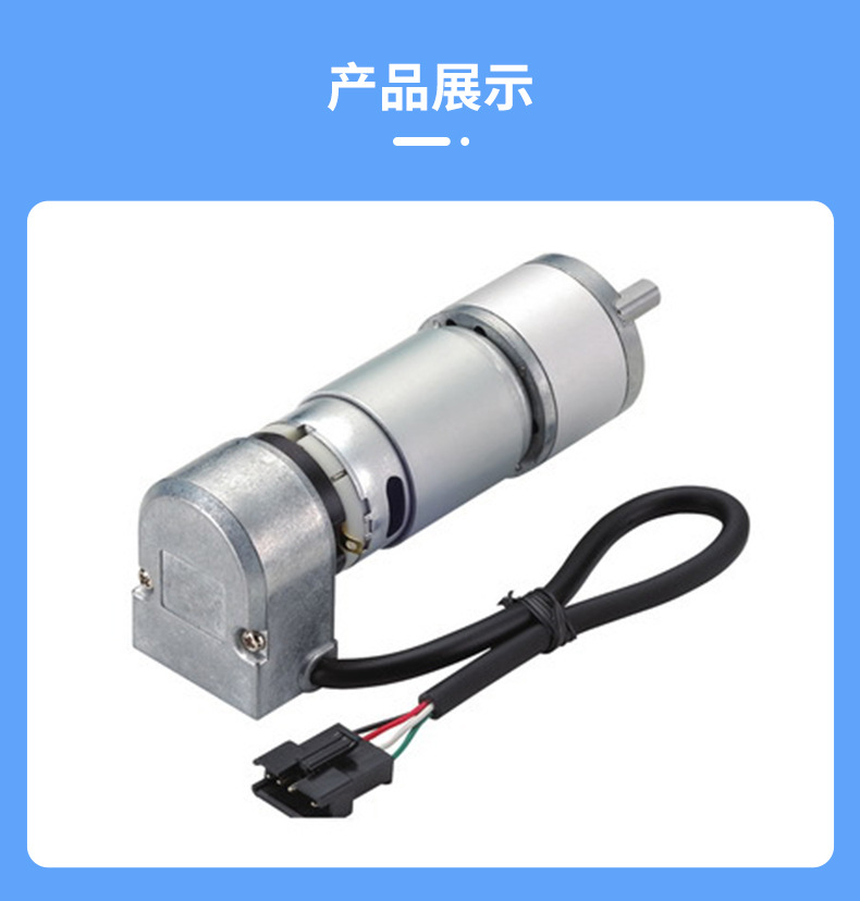 双向光学编码器齿轮箱电机，Gear box motor，DC Motor