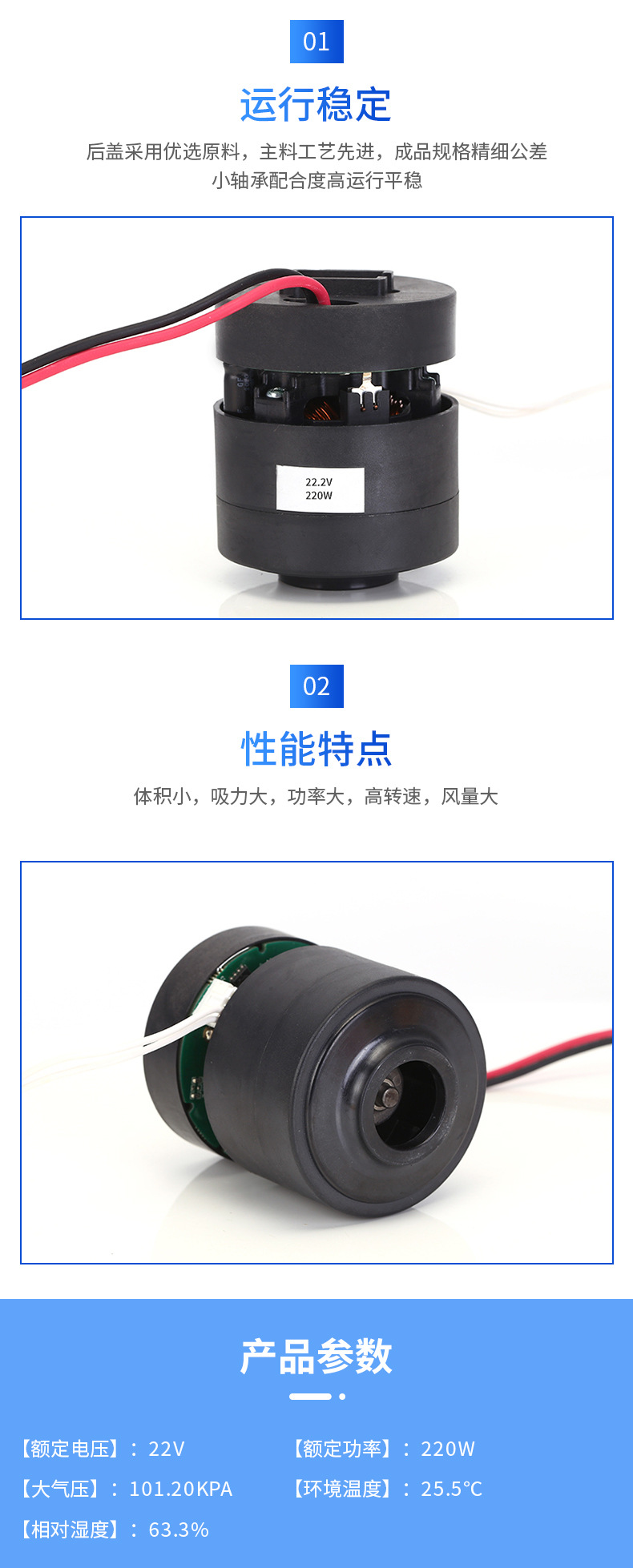 高效低噪长寿直流无刷吸尘器电机 手持式真空除尘器电机