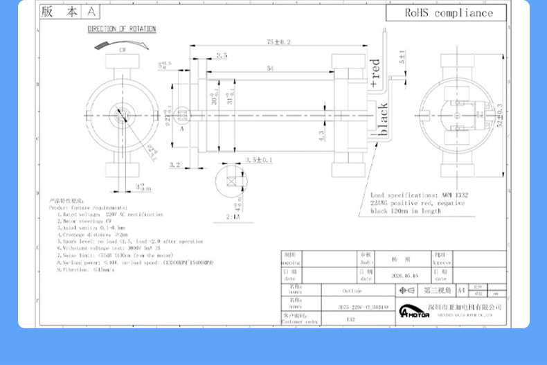 3075螺丝啤直流电机 有刷直流电动机 微型直流电动机