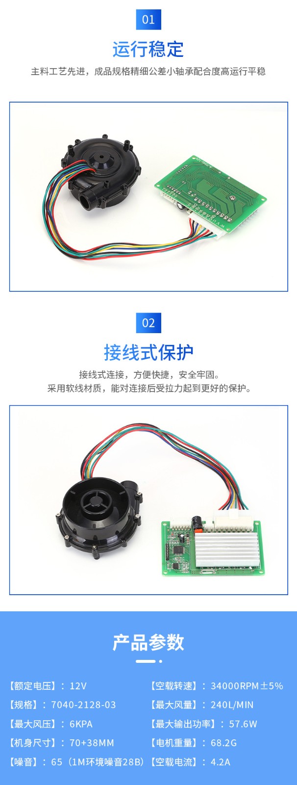 7040无刷风机直流离心风机 缓冲垫充气机用鼓风机