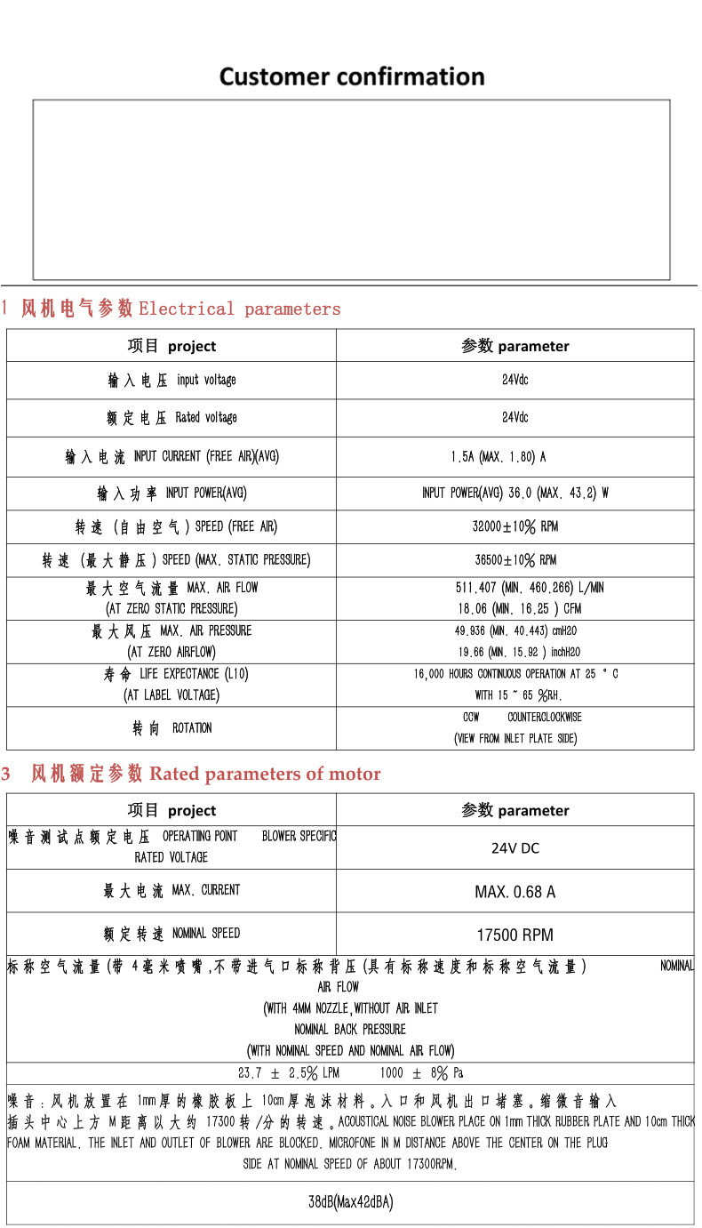 无刷呼吸器风机 空心杯无刷直流风机 鼓风机 直流无刷呼吸机风机