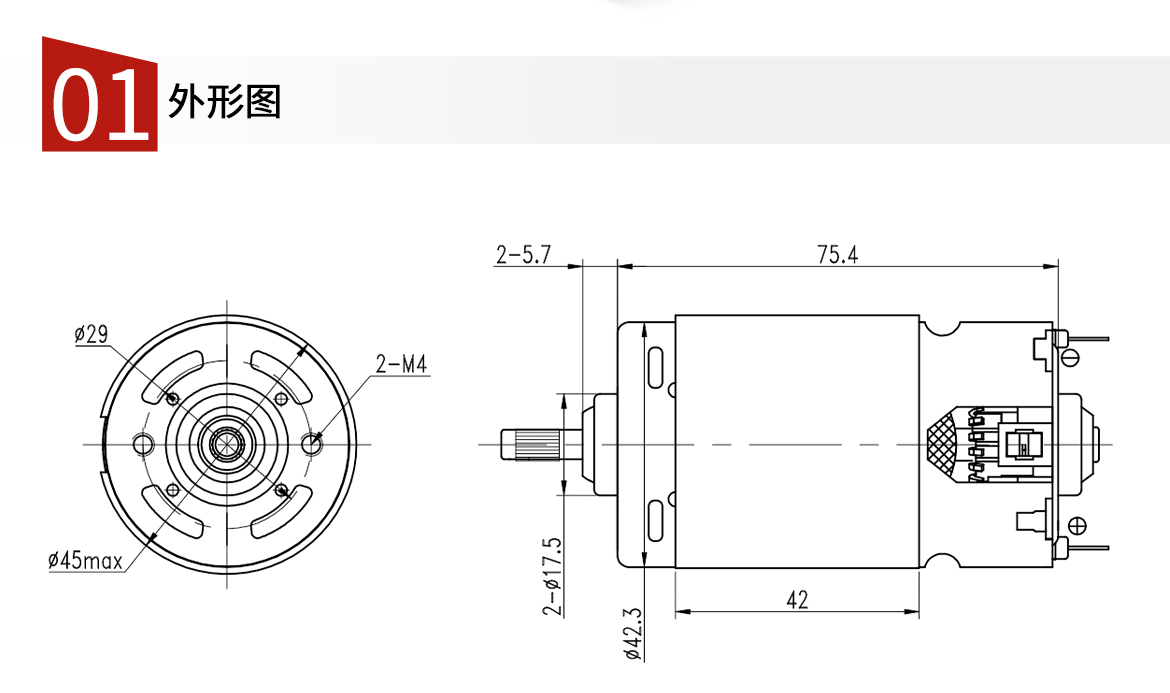 须大批量定制的婴儿辅食搅拌机电机手持搅拌料理棒电机230V260W直流电机